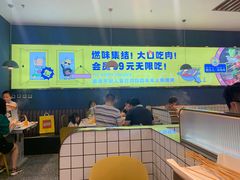 -燃尖儿自助串串火锅(新业广场店)
