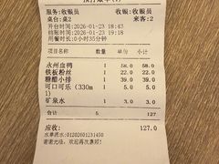-钟掌勺忘不了地道湘菜(新天地假日广场店)