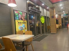 门面-永和大王(万顺路店)