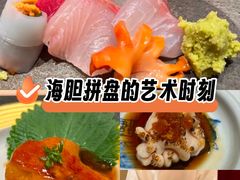 -鮨一日本料理(大中华店)