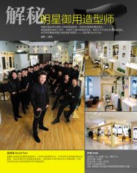 -TIME SPA科技美肤机构