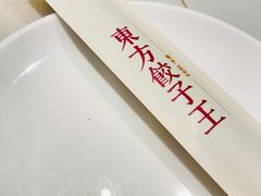 -东方饺子王(新奥购物中心店)