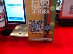 -汉堡王(上海凌云壹街坊店)