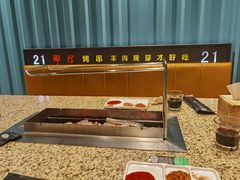 -丰茂烤串(公园店)