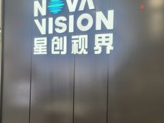 -宝岛眼镜(武汉南湖店)