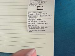 -畜牧兽医站(共江路店)