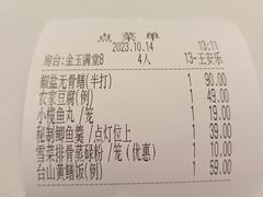 -小榄人家酒楼(民安店)