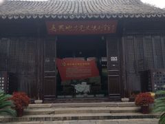 门面-蟹芆三馄饨