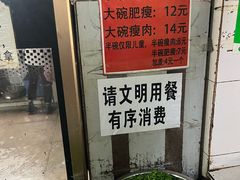 -正宗杨记普洱酸醋米线(总店)