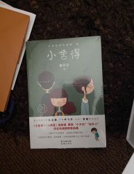 -GiO挚澳珠宝(侨福芳草地店)