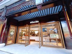 门面-Peet's Coffee皮爷咖啡(豫园店)