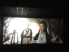-英皇电影城(英皇集团中心IMAX店)