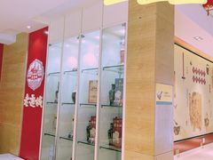 -老通城豆皮大王(吉庆街店)