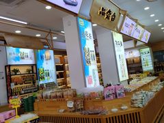 -老桂花铺(桂林市正阳一店)