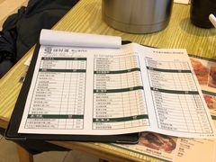 菜单-添好运点心专门店(百老汇店)
