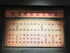 -协同庆钱庄博物馆
