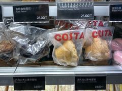 -COSTA COFFEE(联想总部店)