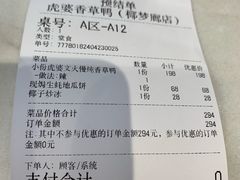 -虎婆冷饮店·海南特色炒冰(三亚湾店)