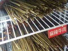 -钢管厂五区小郡肝串串香(通锦桥店)