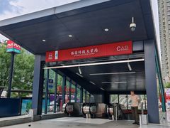-徐记海鲜(大雁塔|金都店)