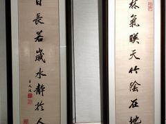 -上海市普陀区文化馆