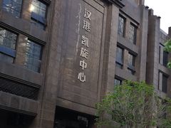 -CXFIT 陈徐健身工作室(凯旋店)