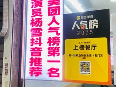 -鸭小妹鸭血粉丝(老门东店)