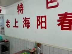 -逸桂禾面馆