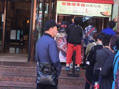 -上海南新雅大酒店
