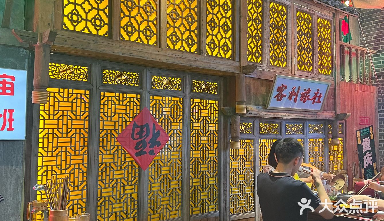 苏州沉浸式重庆老火锅｜重火锅🍲
