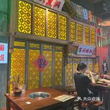 苏州沉浸式重庆老火锅｜重火锅🍲