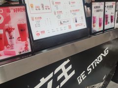-兵立王鲜果茶·奶茶(马家巷一店)