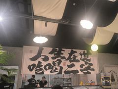 -暮炭·鲜货烧烤小李的精酿酒馆(泽科·空港星泽汇店)