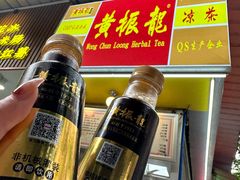 -黄振龙凉茶馆(天河南店)