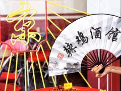 -歌乐人家·辣鸡酒馆(国贸店)