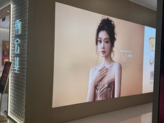 -天津梅江印象城