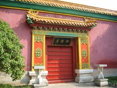 -横店影视城明清宫苑园区