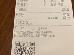 -眉州东坡·熊猫主题餐厅(枫蓝店)