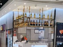 -上渔铁板烧(熙悦汇店)