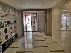-肆兮眼镜·蔡司·徕卡战略合作店(大坪店)