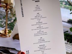 -杭州新新饭店·1913餐厅