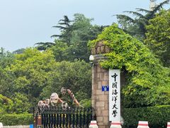 -青岛海滨风景区小鱼山