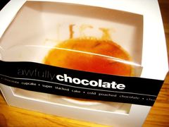 -Awfully Chocolate(来福士广场店)