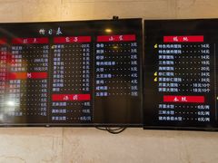 -四宜糕团店(南大街店)