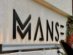 -漫笙舍Manse·咖啡·民宿