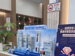 -泰康拜博口腔(松江印象城臻尔店)
