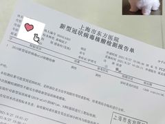 -上海市东方医院(总院)