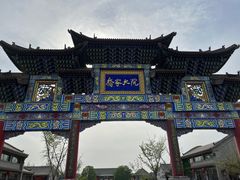 -乔家大院文化园区