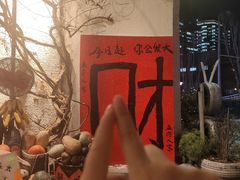 -懒人盐府人家·自贡大麻鱼(安贞店)