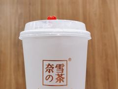 -奈雪的茶(重庆万象城北区店)